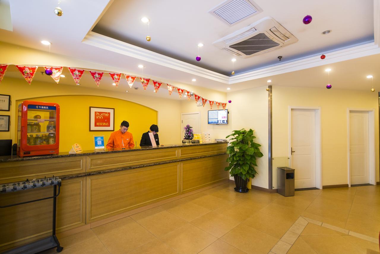 Home Inn Beijing Tongzhou South Xinhua Road Exterior photo